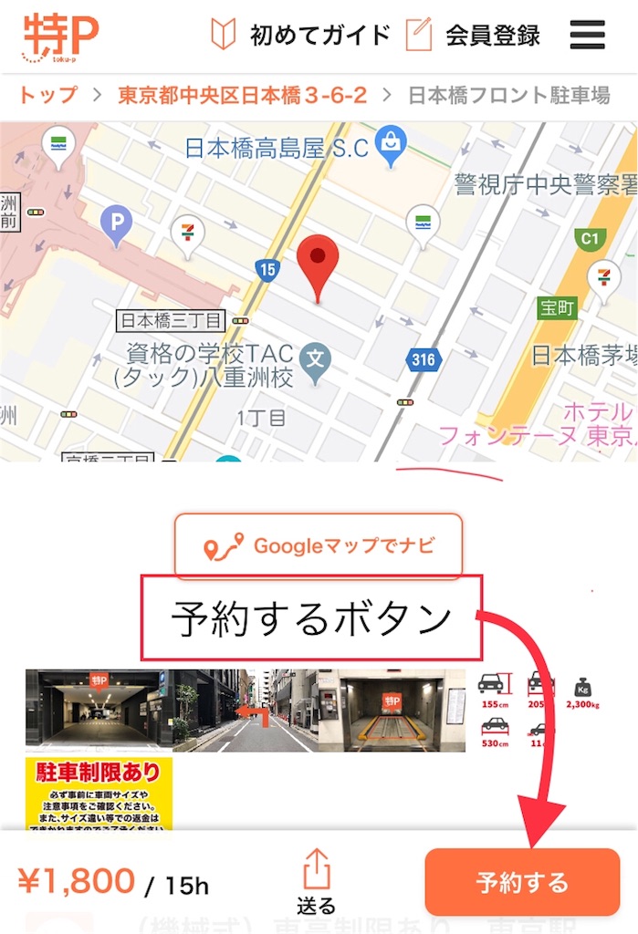 f:id:mintame:20190721010114j:image f:id:mintame:20190721010114j:image