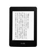 Kindle Paperwhite Wi-Fi、キャンペーン情報つきモデル Kindle Paperwhite Wi-Fi、キャンペーン情報つきモデル