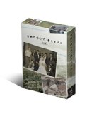 世界の中心で、愛をさけぶ (完全版) Blu-ray BOX 世界の中心で、愛をさけぶ (完全版) Blu-ray BOX