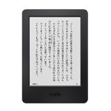Kindle Wi-Fi、ブラック、キャンペーン情報つきモデル、電子書籍リーダー Kindle Wi-Fi、ブラック、キャンペーン情報つきモデル、電子書籍リーダー
