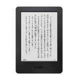 Kindle Wi-Fi、ブラック、キャンペーン情報つきモデル、電子書籍リーダー