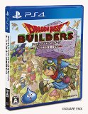 ドラゴンクエストビルダーズ アレフガルドを復活せよ【初回購入特典】和風セット(桜の木・ゴザ床ブロック)先行入手DLC同梱 ドラゴンクエストビルダーズ アレフガルドを復活せよ【初回購入特典】和風セット(桜の木・ゴザ床ブロック)先行入手DLC同梱