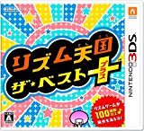 リズム天国 ザ・ベスト+ 【Amazon.co.jp限定】オリジナルマイクロファイバーポーチ 付 リズム天国 ザ・ベスト+ 【Amazon.co.jp限定】オリジナルマイクロファイバーポーチ 付