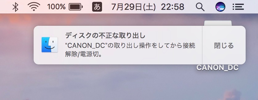 f:id:mintax:20170729225947j:plain