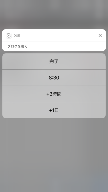 f:id:mintax:20170901230057p:plain:w300 f:id:mintax:20170901230057p:plain:w300