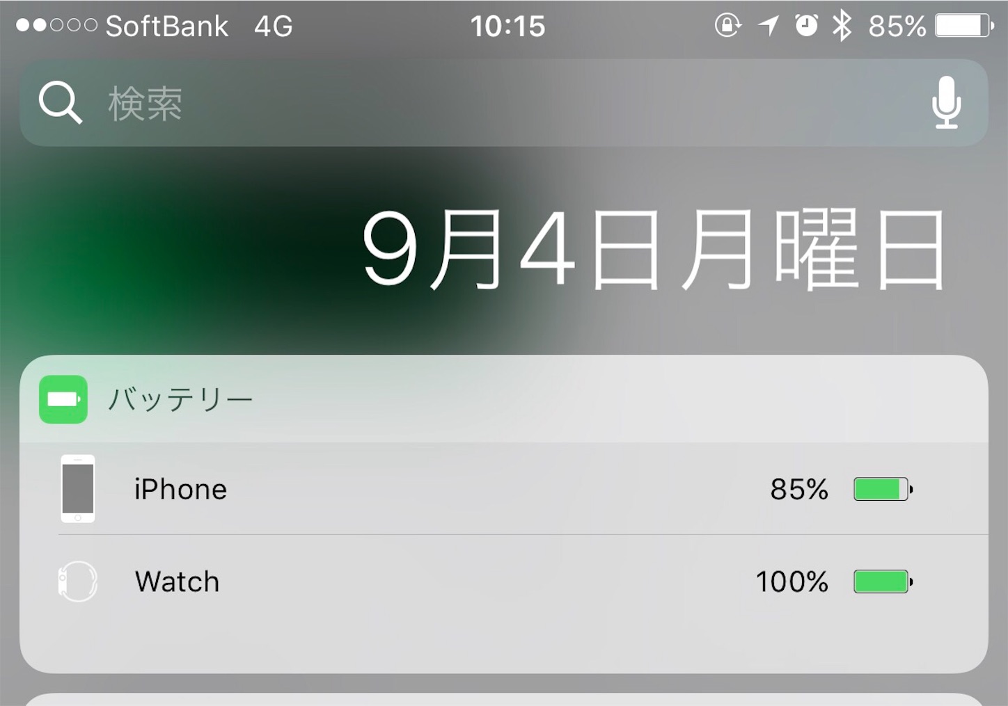 f:id:mintax:20170904101649j:plain:w400 f:id:mintax:20170904101649j:plain:w400