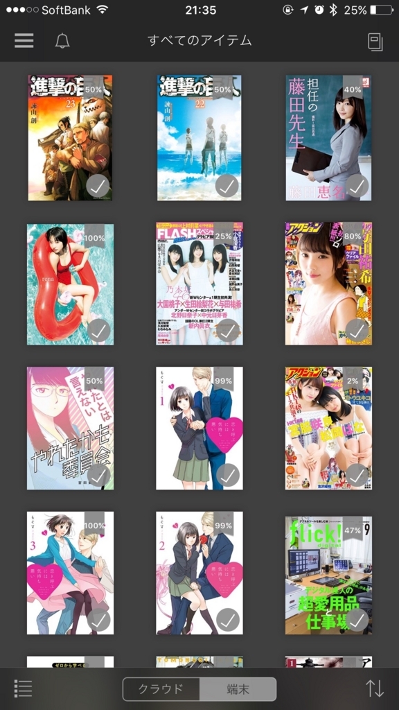 f:id:mintax:20170904214345j:plain:w300 f:id:mintax:20170904214345j:plain:w300