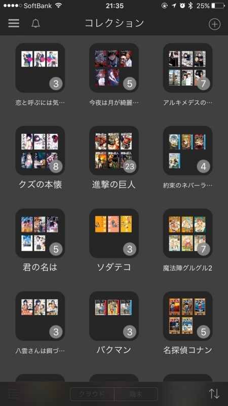 f:id:mintax:20170904214805j:plain:w300 f:id:mintax:20170904214805j:plain:w300