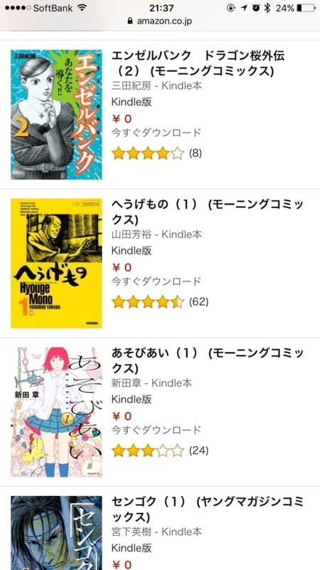 f:id:mintax:20170904214922j:plain:w200 f:id:mintax:20170904214922j:plain:w200