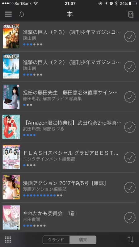 f:id:mintax:20170904214939j:plain:w300 f:id:mintax:20170904214939j:plain:w300