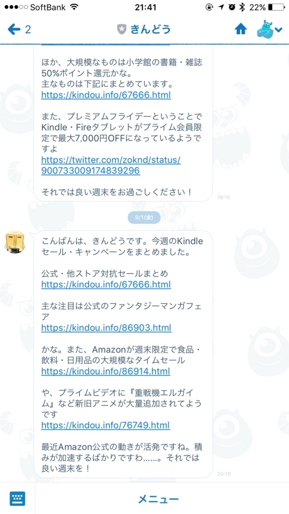 f:id:mintax:20170904215043j:plain:w300 f:id:mintax:20170904215043j:plain:w300