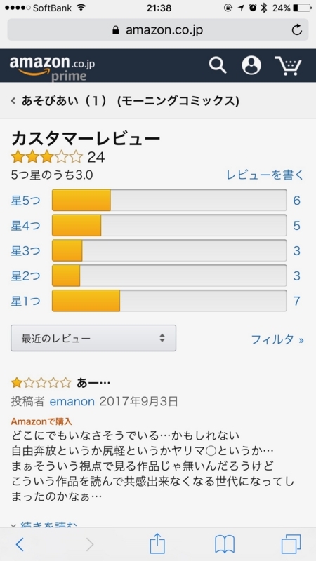 f:id:mintax:20170904215048j:plain:w300 f:id:mintax:20170904215048j:plain:w300