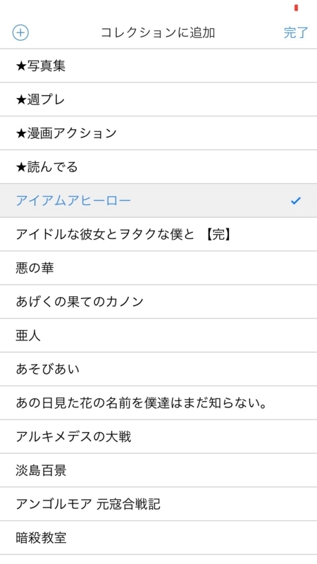 f:id:mintax:20170904232409j:plain:w200 f:id:mintax:20170904232409j:plain:w200