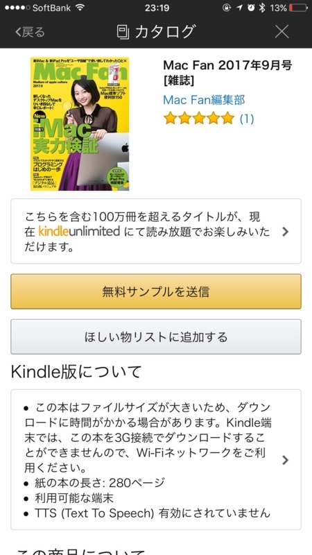 f:id:mintax:20170904232508j:plain:w300 f:id:mintax:20170904232508j:plain:w300