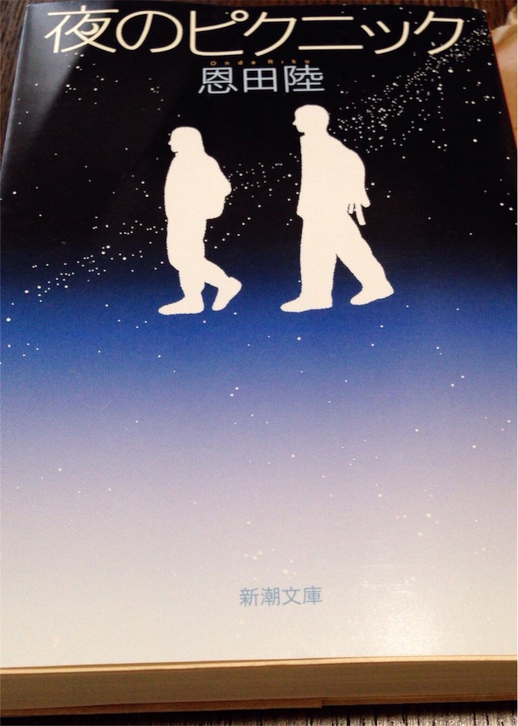 f:id:mintblueblue:20171201174516j:image