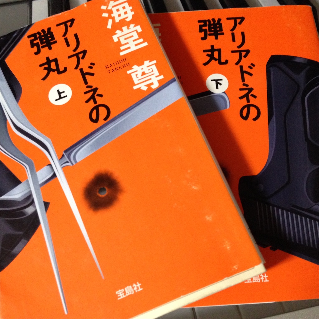 f:id:mintblueblue:20171225230732j:image