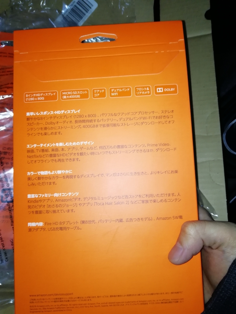 f:id:mintchoco_c:20181211231552j:plain