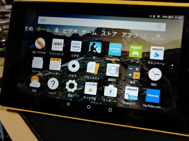 f:id:mintchoco_c:20190118220058j:image