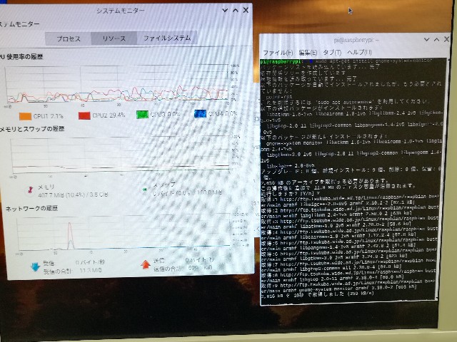 f:id:mintchoco_c:20200107095920j:image