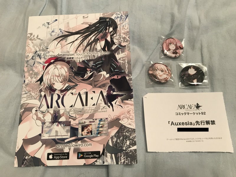 C92 夏コミ頒布 Arcaeaチラシ C92戦利品レビュー！Part2 - わたしです