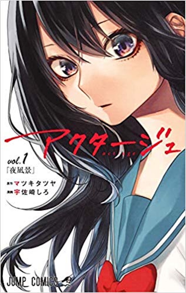 f:id:mintia0006:20190526212955j:image f:id:mintia0006:20190526212955j:image