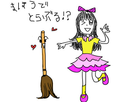 f:id:mintiatarou:20170209155337j:plain