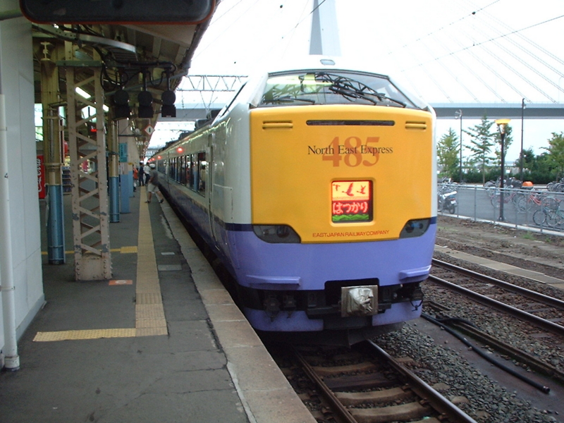 485�ϤϤĤ��� �Ŀ���