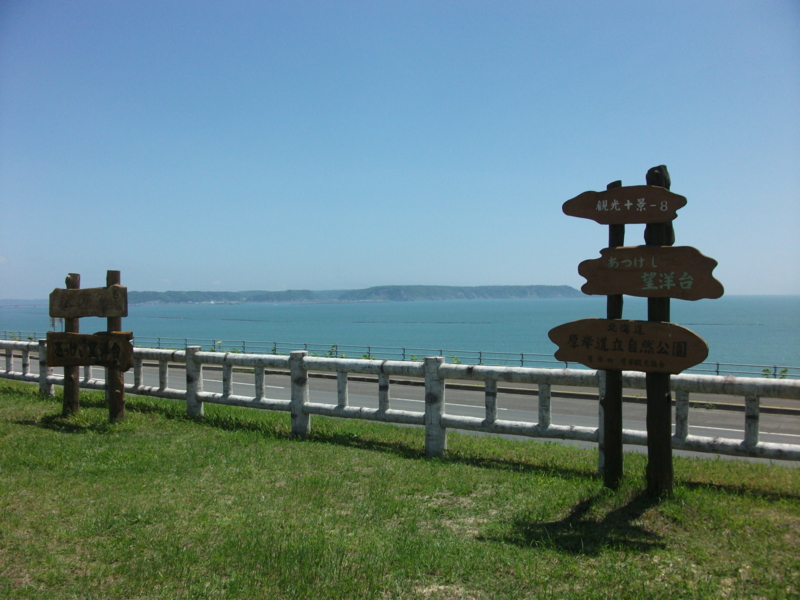 20130630113745