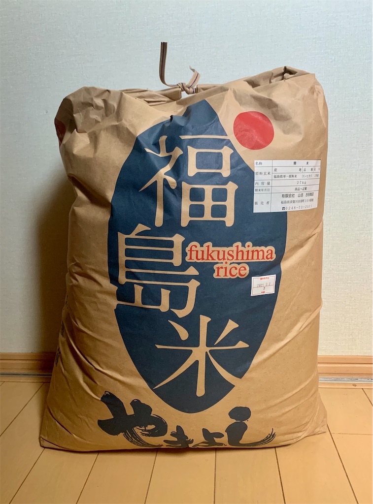 f:id:mintlife:20210905154724j:image