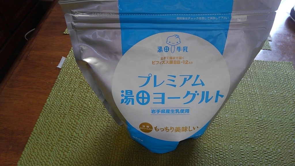f:id:mintoblog:20181004205253j:plain f:id:mintoblog:20181004205253j:plain