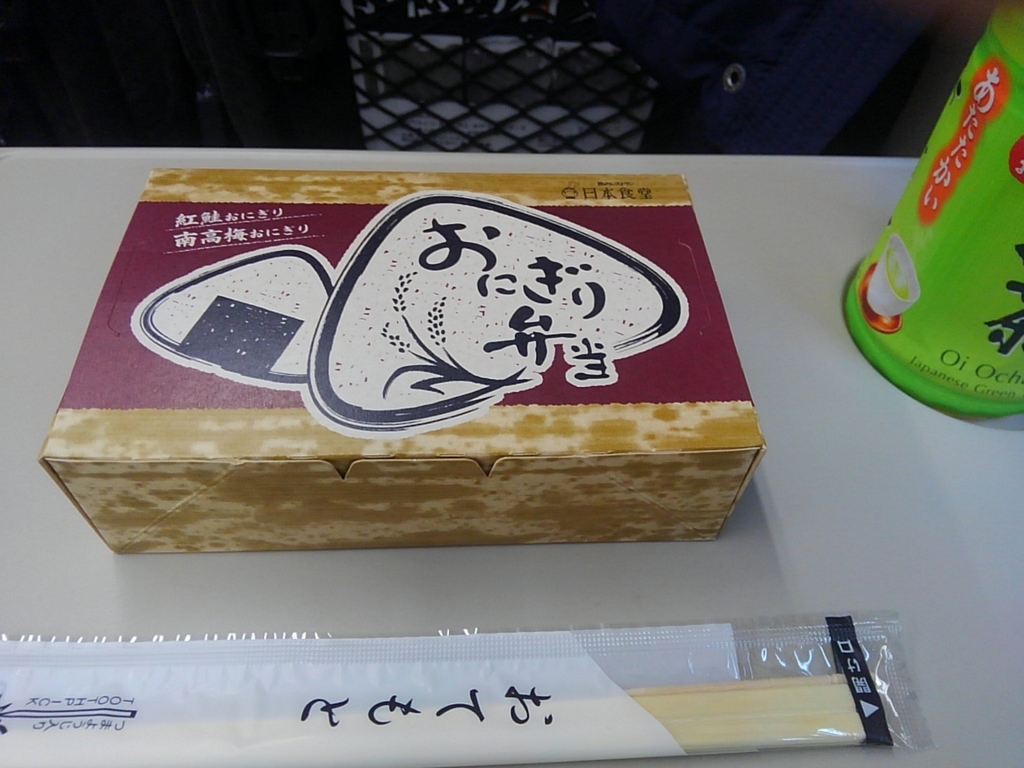 f:id:mintoblog:20190304221751j:plain f:id:mintoblog:20190304221751j:plain