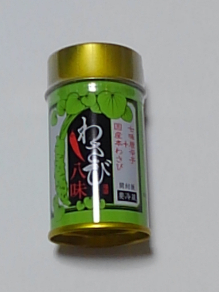 f:id:mintoblog:20190304230820j:plain f:id:mintoblog:20190304230820j:plain