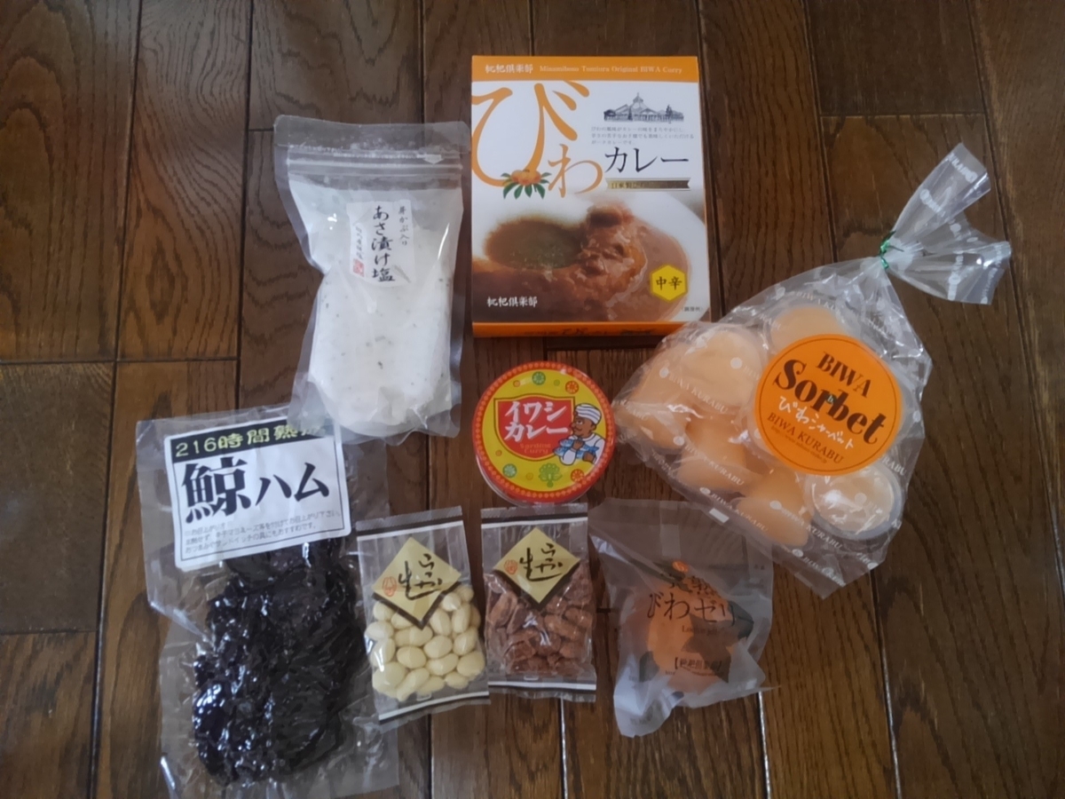 f:id:mintoblog:20190507230924j:plain f:id:mintoblog:20190507230924j:plain