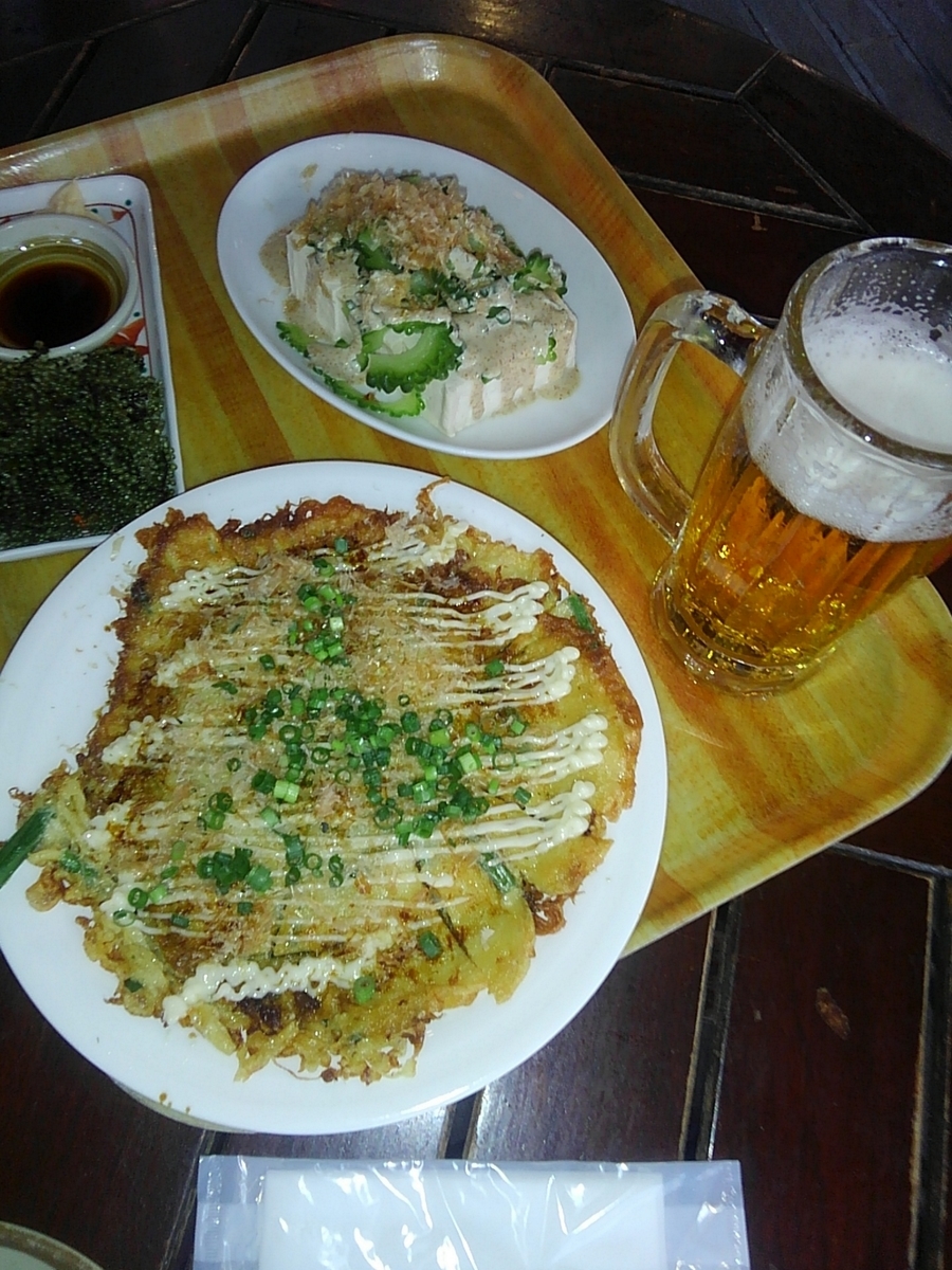 f:id:mintoblog:20190707223811j:plain f:id:mintoblog:20190707223811j:plain