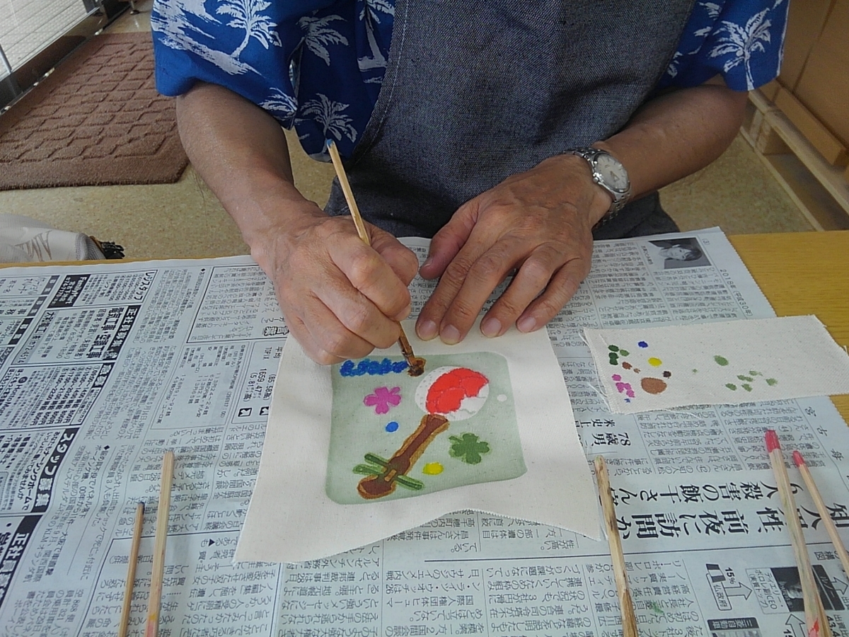 f:id:mintoblog:20190707230718j:plain f:id:mintoblog:20190707230718j:plain