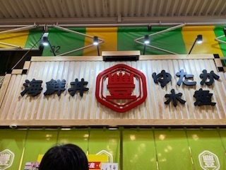 f:id:mintoblog:20220118211819j:plain