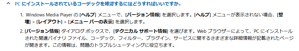 f:id:mintotab11865:20190513141453p:plain f:id:mintotab11865:20190513141453p:plain