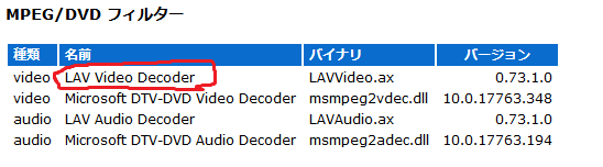f:id:mintotab11865:20190513141902p:plain f:id:mintotab11865:20190513141902p:plain