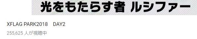 f:id:mintscore:20180927234139j:plain