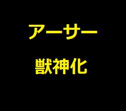 f:id:mintscore:20180930210923j:plain