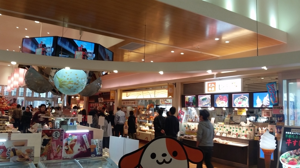 多賀サービスエリア下り