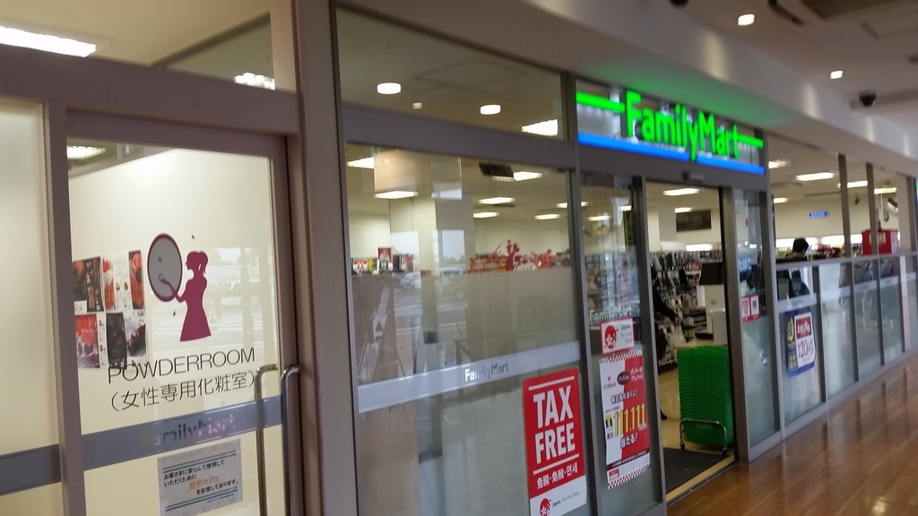 多賀サービスエリアファミリーマート