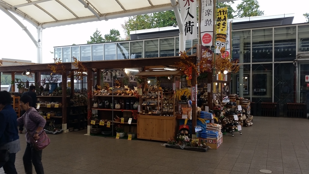 多賀サービスエリア下り