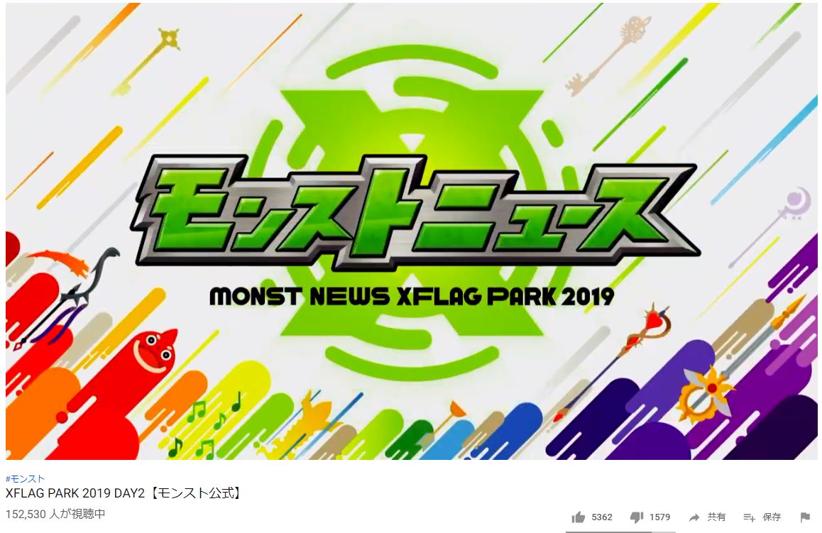 f:id:mintscore:20190714205044j:plain