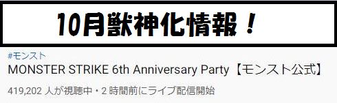 f:id:mintscore:20191006165018j:plain