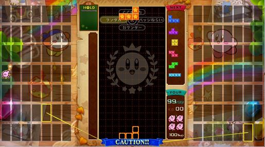 f:id:mintscore:20191007145330j:plain カービィスキン