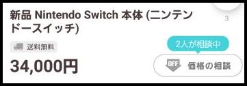 f:id:mintscore:20191103193528j:plain
