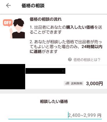 f:id:mintscore:20191103193756j:plain