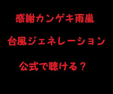 f:id:mintscore:20191116144815j:plain