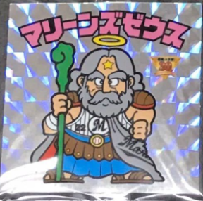 1枚で 万円 ビックリマン00以降の高額シールまとめ ひまつぶしぶろぐ